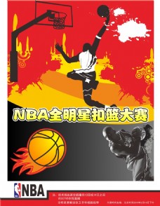 据对手