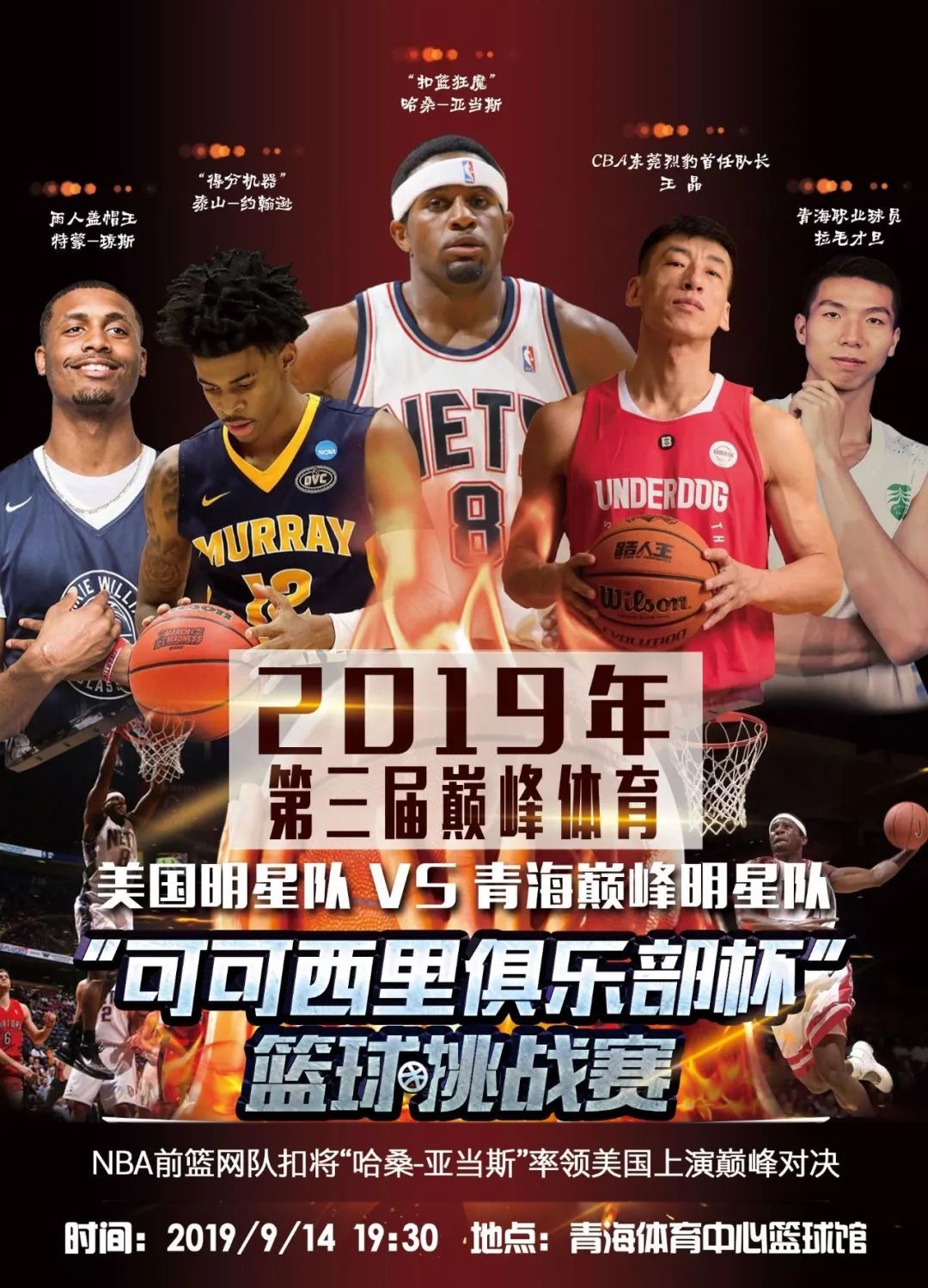 积极