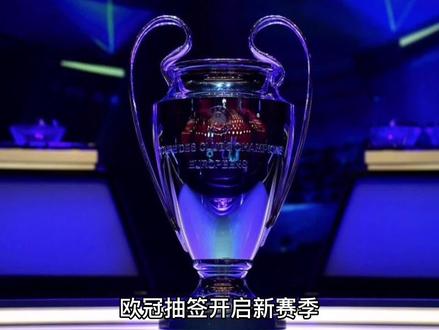 发球