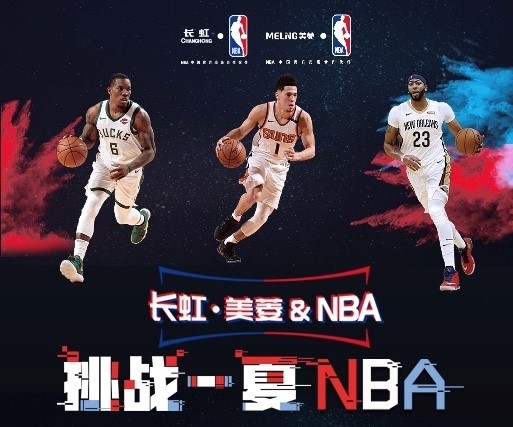 俊闵来说