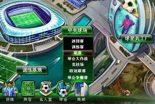 元大關證